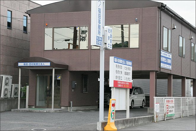 �Γ�s�̕��c�ŗ��m�������O��