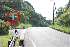 ���R�s�������ւ̈ē��Ŕ�