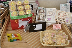 ���ɂ��V���[�Y