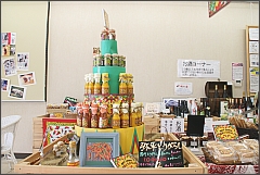 �핽�Ƃ����炵���i