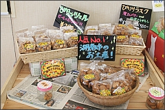 ����ׂ��⃉�X�N