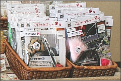 �˂����J�`���[�V��