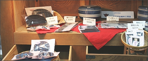 湖南市伝統工芸会館で販売されている近江木綿の小物