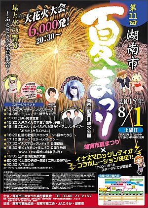 �Γ�s�Ă܂�|�X�^�[