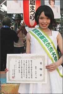 ���{�����炳��