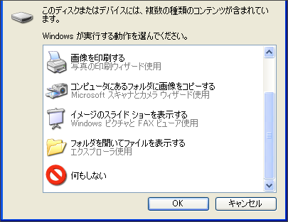 microSD�̓�����J��