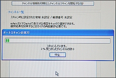 �e���r�̃`���[�j���O��