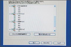 �`���[�j���O����