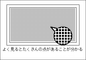 ���j�^�[�̉𑜓x