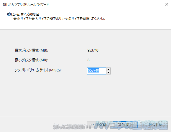 �{�����[���T�C�Y�̎w��