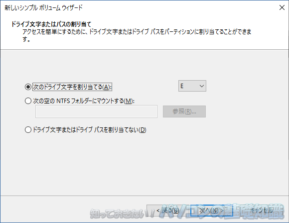 �h���C�u�����܂��̓p�X�̊��蓖��