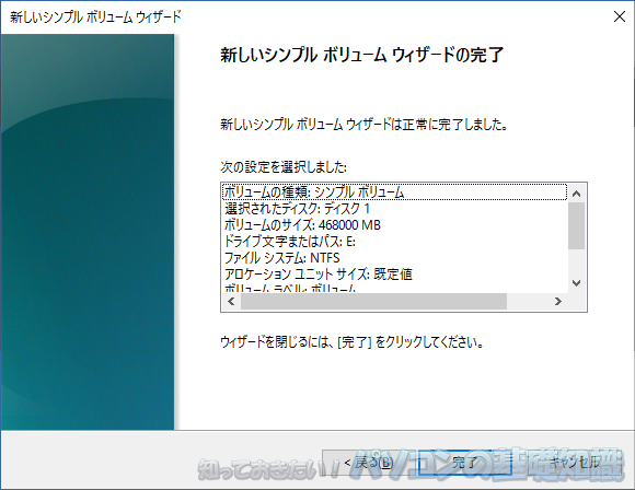 �V�����V���v���{�����[���E�B�U�[�h�̊���