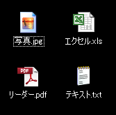 �g���q���Ƃ̃A�C�R��