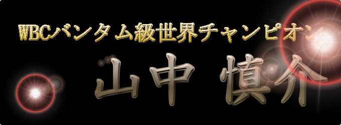 �v���{�N�V���O�A�R���T��