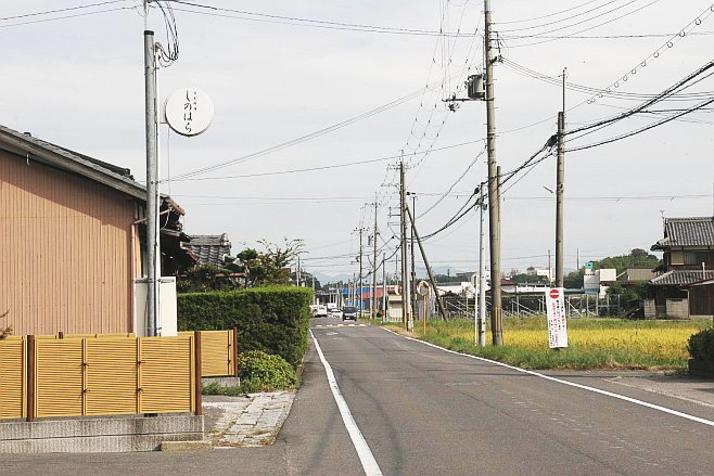 �Γ�s�̘a�H�����X�A���̂͂�