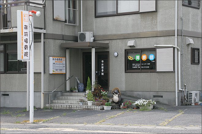 �Γ�s�̎���ڍ��@