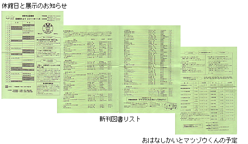 �Γ�s���}���ق����